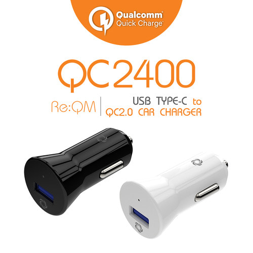 리큐엠 QC2400 (QC2.0) 분리형 차량용 충전기 C-TYPE (12V/9V/5V) (1 포트)