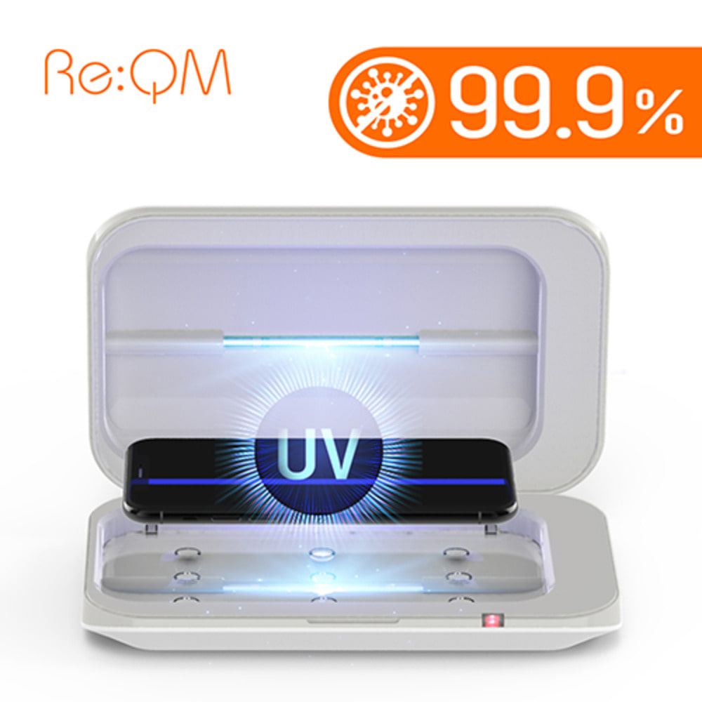 리케어 휴대용 UV 다용도 살균소독기 QUV-200 (LED램프)